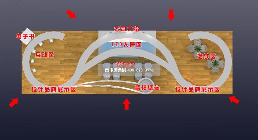 地產展會中部大觀展臺設計效果圖