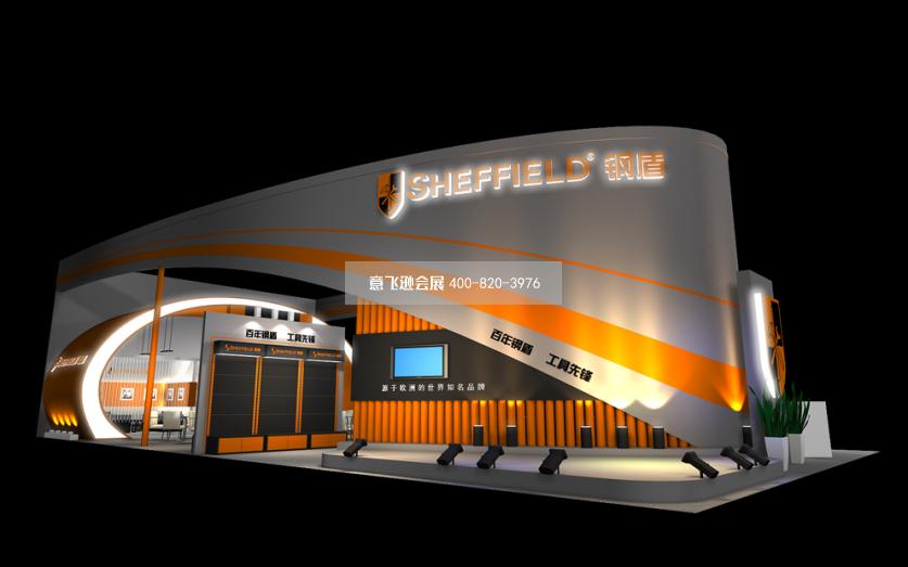 五金工具展鋼盾展位創(chuàng)意展臺(tái)設(shè)計(jì)效果圖,大型展臺(tái)設(shè)計(jì)效果圖