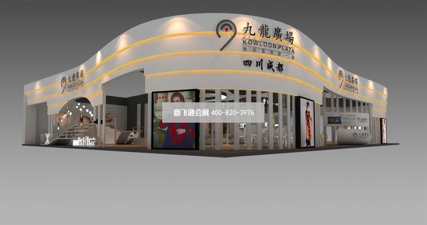 九龍廣場服裝展臺設(shè)計效果圖