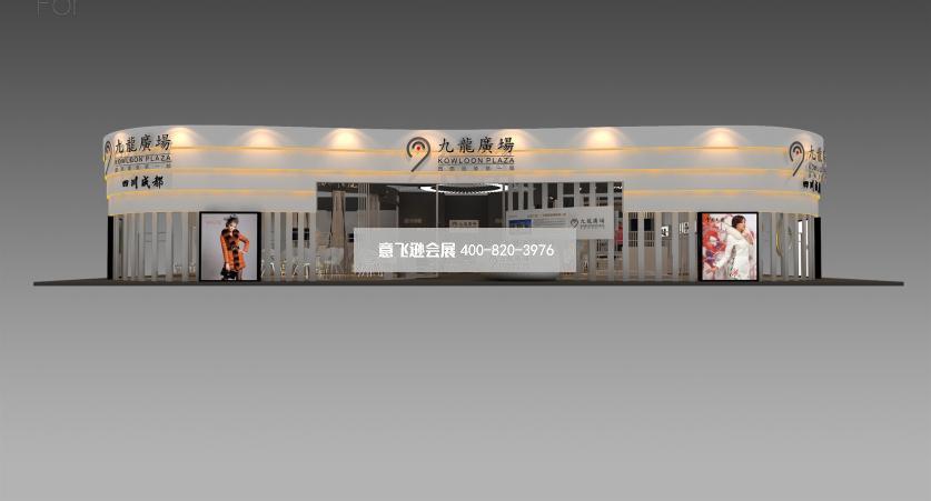 九龍廣場服裝展臺設(shè)計效果圖