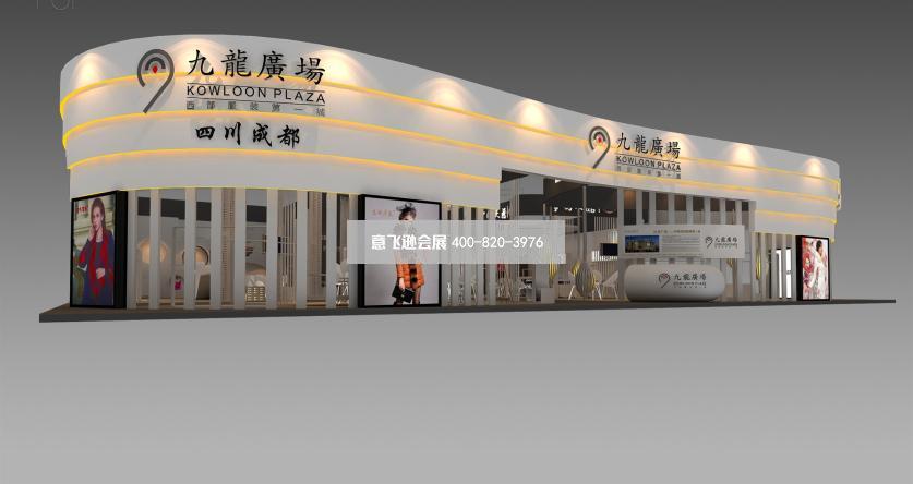 九龍廣場服裝展臺設(shè)計效果圖