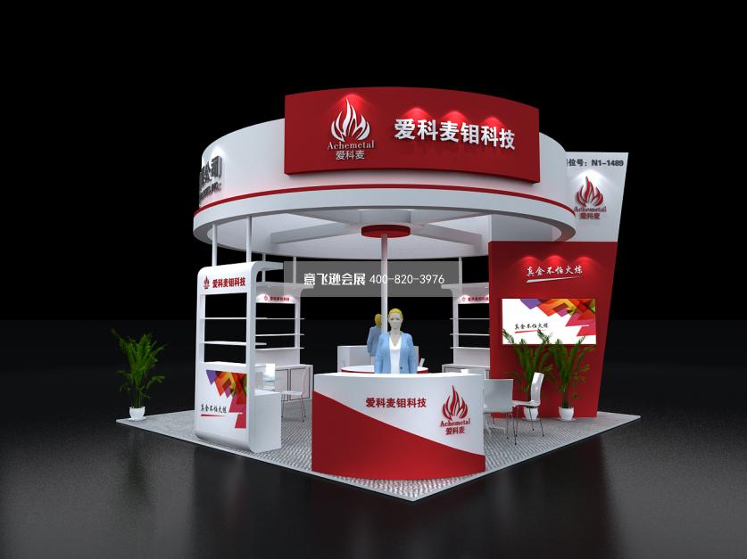 洛陽(yáng)愛科麥鉬科技電子展小面積展臺(tái)設(shè)計(jì)效果圖
