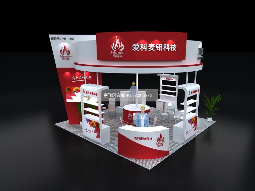 洛陽(yáng)愛科麥鉬科技電子展小面積展臺(tái)設(shè)計(jì)效果圖