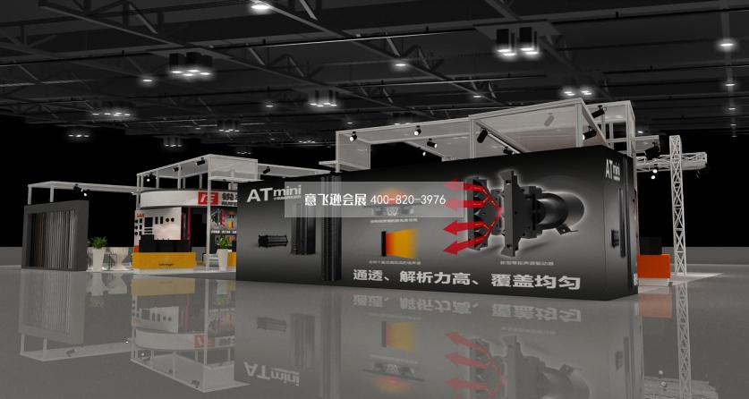 銳豐股份音響科技展臺設計效果圖