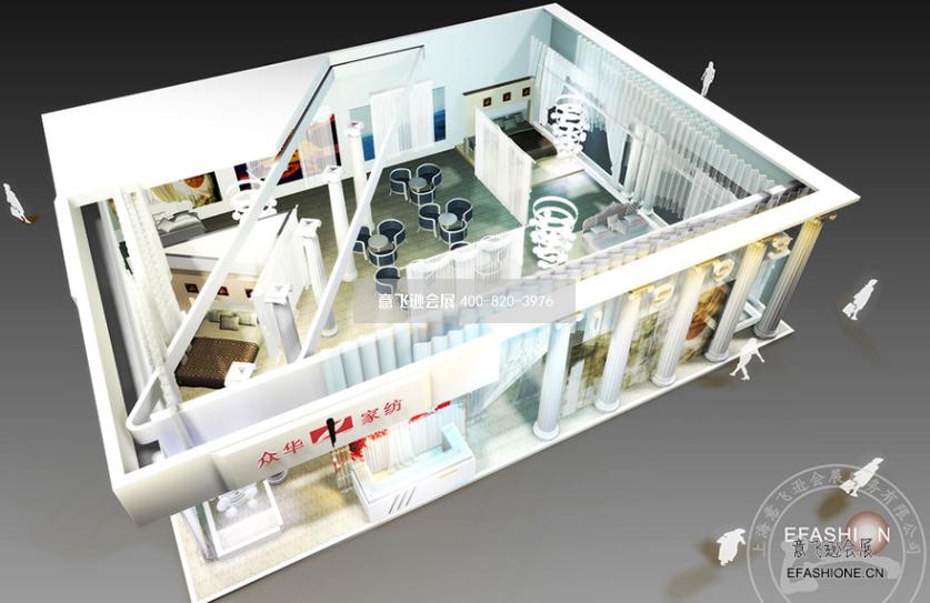 上海家紡展臺設計搭建眾華家紡展位設計裝修