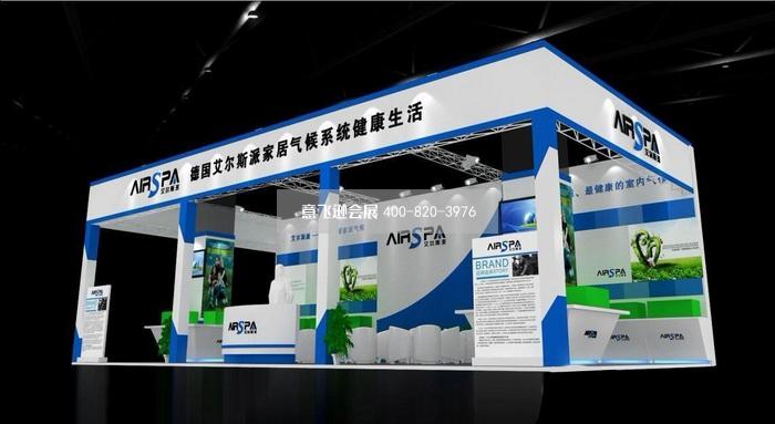艾爾斯派新風系統(tǒng)電器展臺設(shè)計效果圖