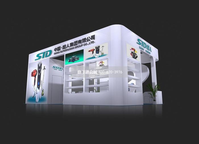 百貨展超人集團小面積展臺設(shè)計效果圖