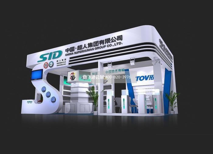 百貨展超人集團小面積展臺設(shè)計效果圖