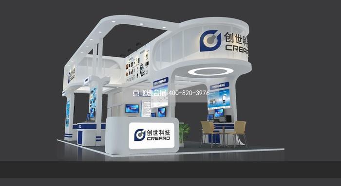 創(chuàng)世科技安防電子展臺(tái)設(shè)計(jì)效果圖