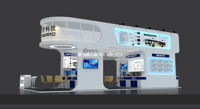 創(chuàng)世科技安防電子展臺(tái)設(shè)計(jì)效果圖