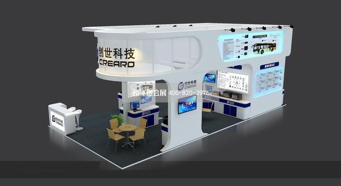 創(chuàng)世科技安防電子展臺(tái)設(shè)計(jì)效果圖