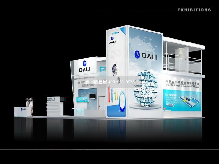 浙江大立科技電子科技雙層展臺設計效果圖