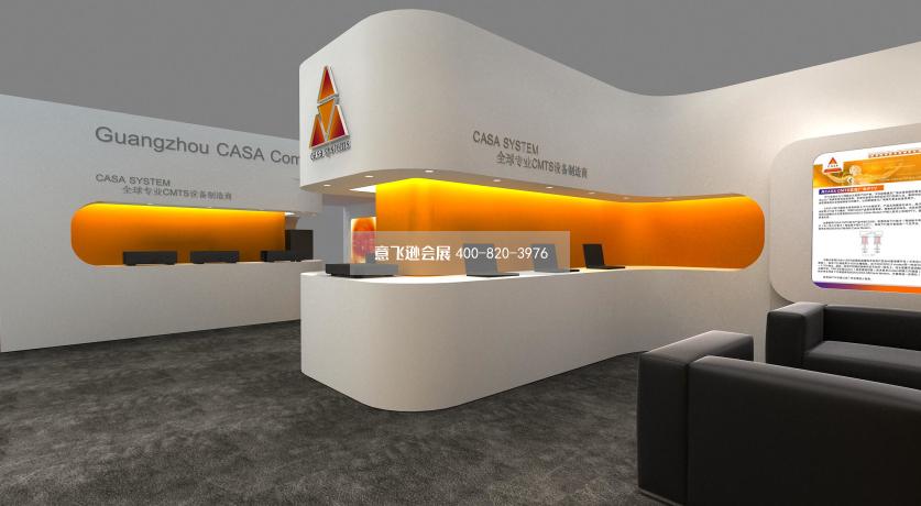 電腦多媒體北京CCBN展會(huì)展臺(tái)設(shè)計(jì)效果圖