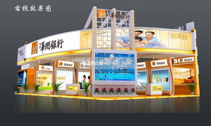 華潤銀行金融理財展臺設(shè)計效果圖