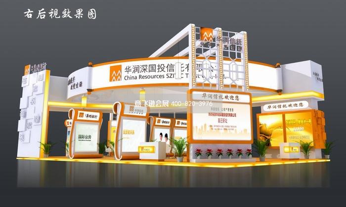 華潤銀行金融理財展臺設(shè)計效果圖