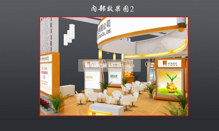 華潤銀行金融理財展臺設(shè)計效果圖