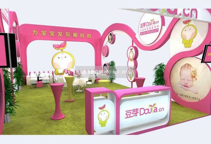 豆芽網(wǎng)嬰童展小面積展臺(tái)設(shè)計(jì)效果圖