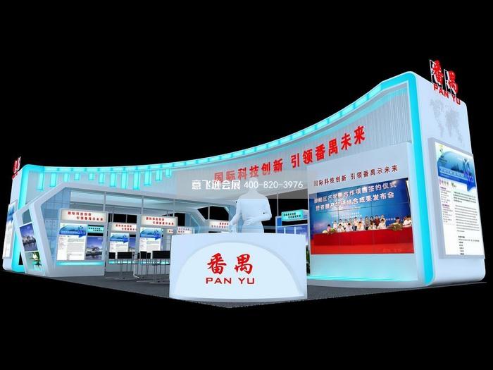 番禺科信局政府展臺設(shè)計效果圖