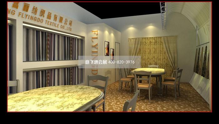 富麗多紡織服裝面料展臺設(shè)計效果圖