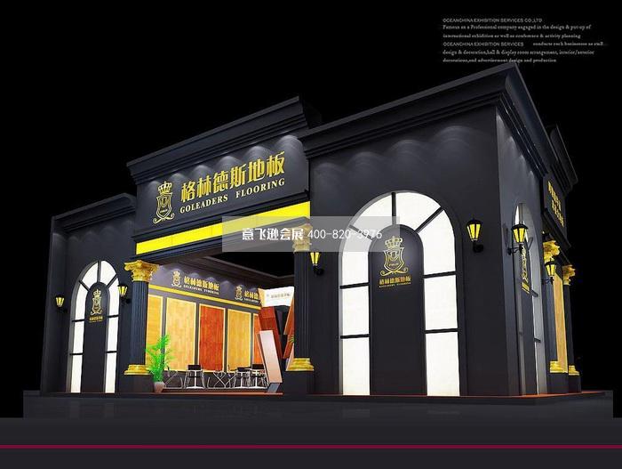 格林德斯地板地面材料展臺設計效果圖
