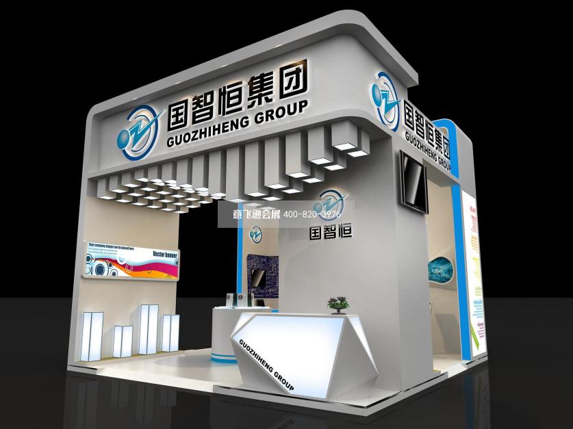 國智恒通信設(shè)備小面積展臺(tái)設(shè)計(jì)效果圖