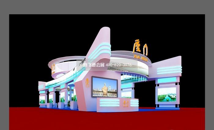 海峽項(xiàng)目交易會(huì)廈門(mén)政府展臺(tái)設(shè)計(jì)效果圖