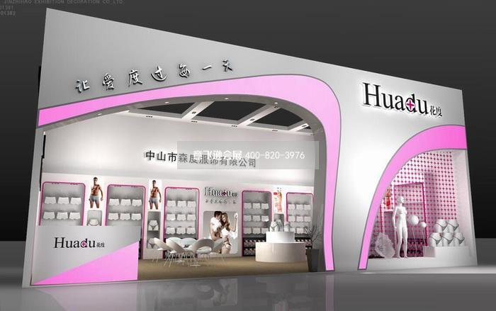 花度內(nèi)衣展服裝展臺設(shè)計效果圖