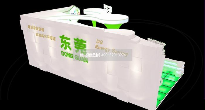 環(huán)保技術(shù)展東莞政府展臺設(shè)計效果圖