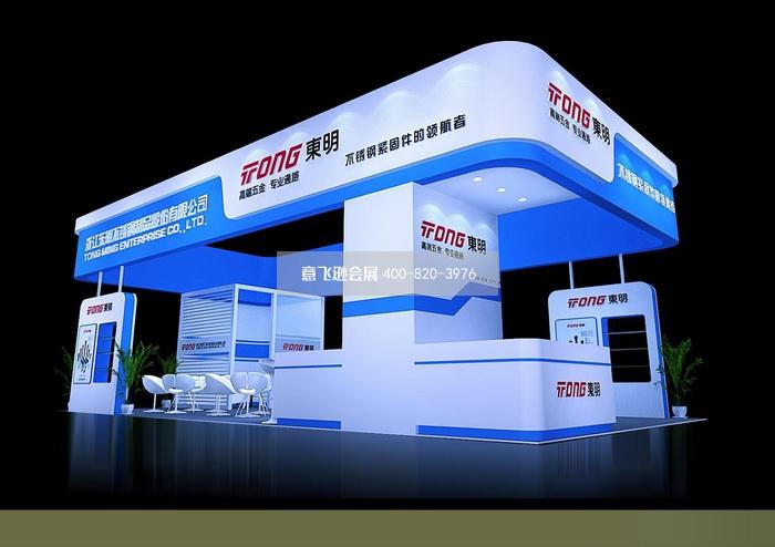浙江東明不銹鋼制品百貨展臺設(shè)計效果圖