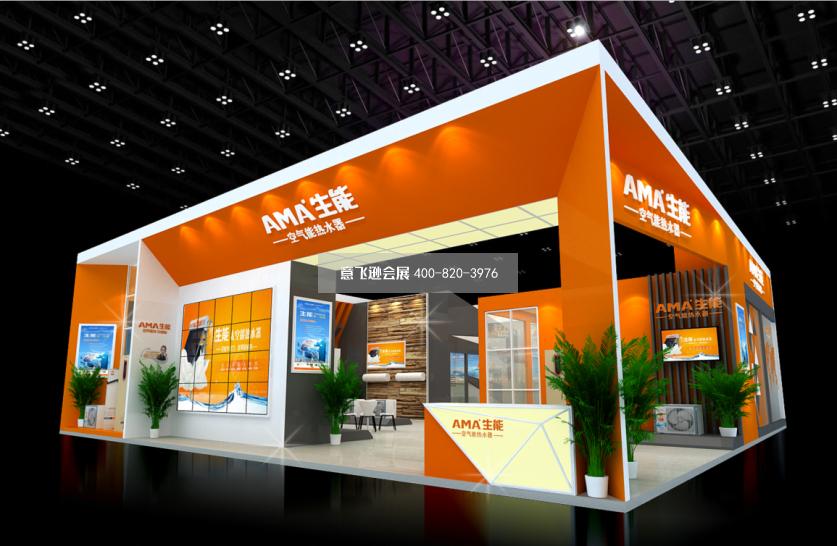 AMA生能空氣熱水器展臺設(shè)計,電器展臺設(shè)計效果圖
