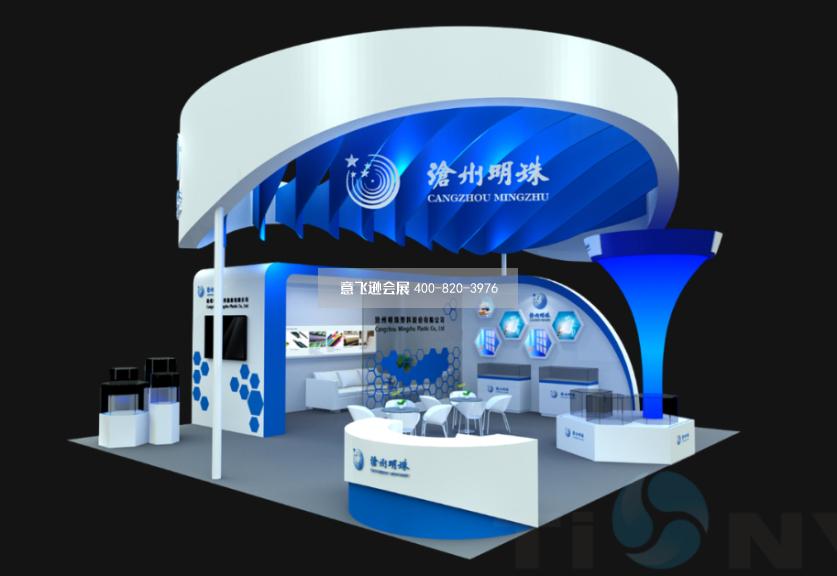 滄州明珠電池展臺設(shè)計效果圖