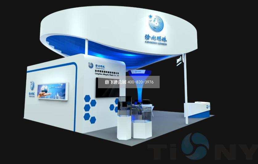 滄州明珠電池展臺設(shè)計效果圖