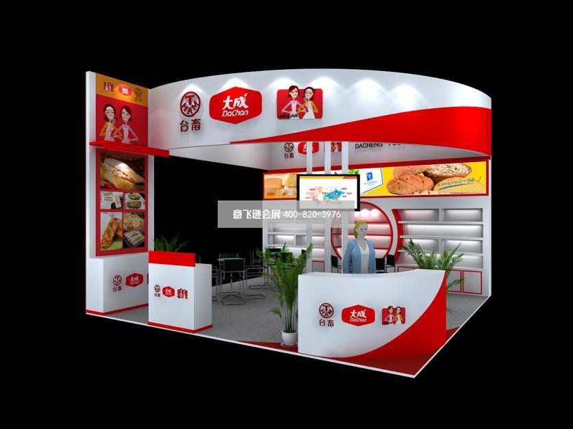 大成食品焙烤展36平展臺(tái)設(shè)計(jì),小面積展臺(tái)設(shè)計(jì)效果圖