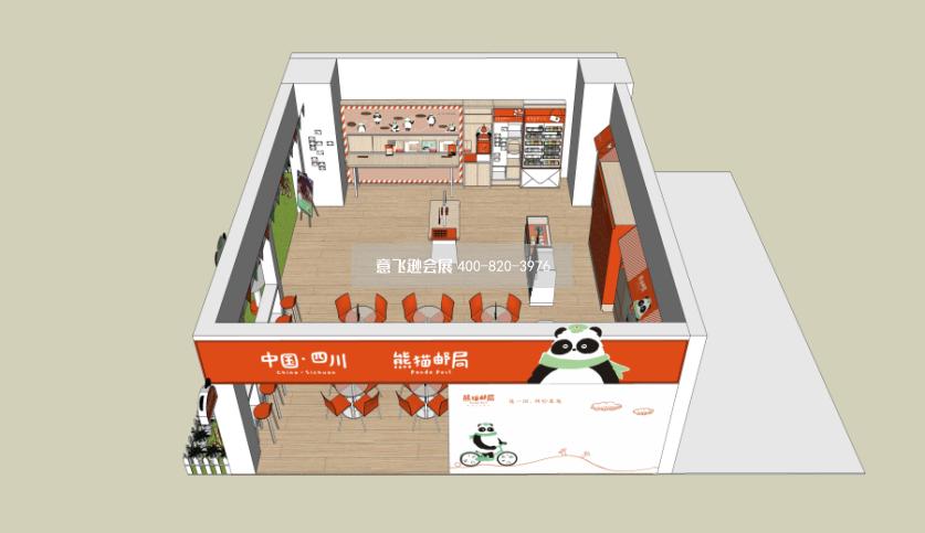 北京集藏文化博覽會熊貓郵局展臺設(shè)計效果圖