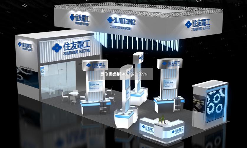 住友電工電子科技展臺設(shè)計(jì)效果圖