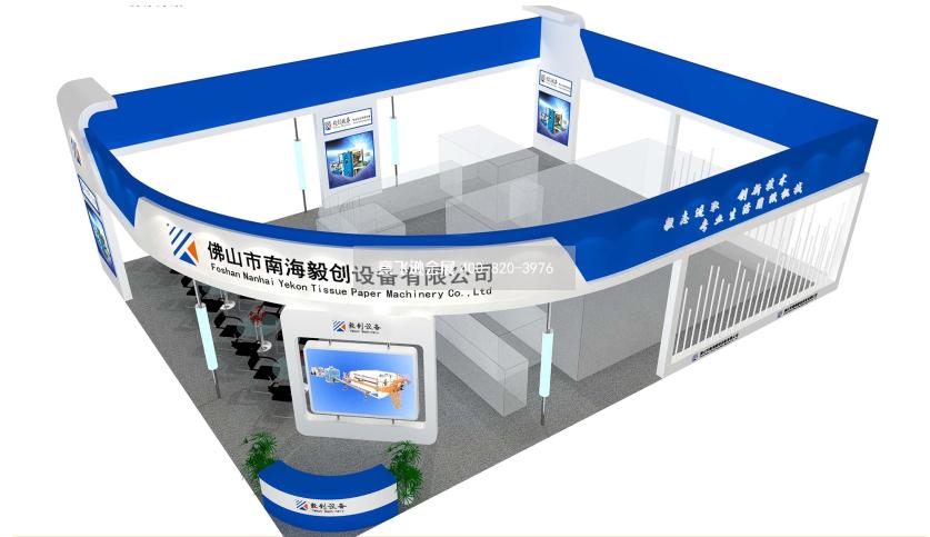 佛山市南海毅創(chuàng)設(shè)備展臺設(shè)計效果圖