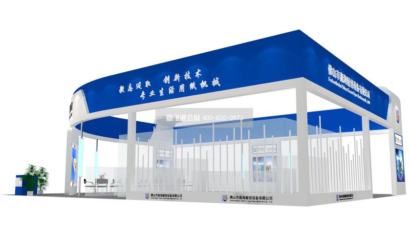 佛山市南海毅創(chuàng)設(shè)備展臺設(shè)計效果圖