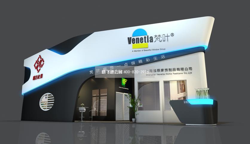 麗方集團(tuán)建材展臺(tái)設(shè)計(jì)效果圖