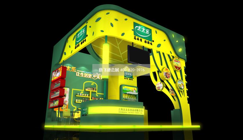 太太樂食品添加劑展臺設(shè)計(jì)效果圖,小面積展臺設(shè)計(jì)效果圖