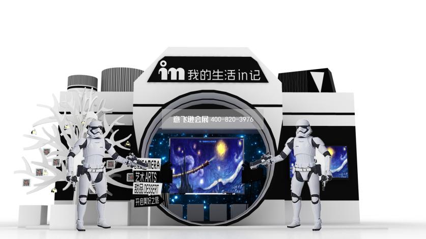 IN品牌攝影展36平小面積創(chuàng)意展臺設(shè)計效果圖