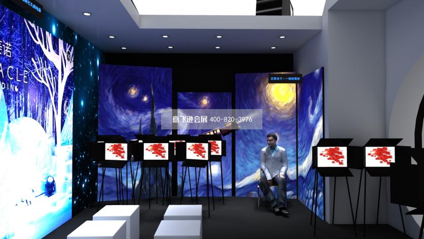 IN品牌攝影展36平小面積創(chuàng)意展臺設(shè)計效果圖