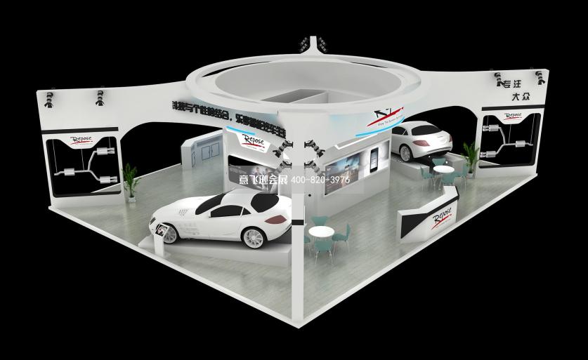 汽車改裝展展臺設(shè)計效果圖
