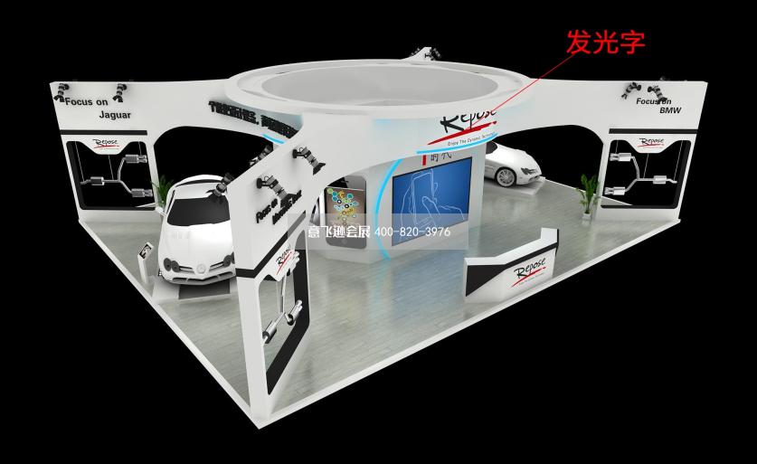 汽車改裝展展臺設(shè)計效果圖