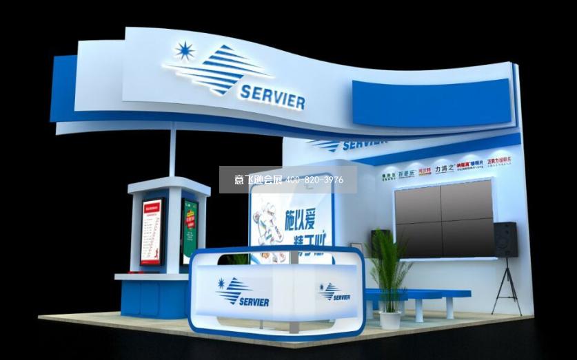 海式海諾乳膠成人用品展臺(tái)設(shè)計(jì)效果圖