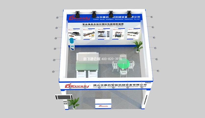 佛山康的智能機(jī)械設(shè)備36平展臺(tái)設(shè)計(jì)效果圖