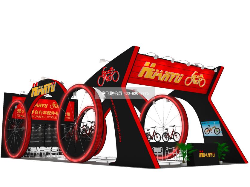 環(huán)宇自行車展臺(tái)設(shè)計(jì)效果圖