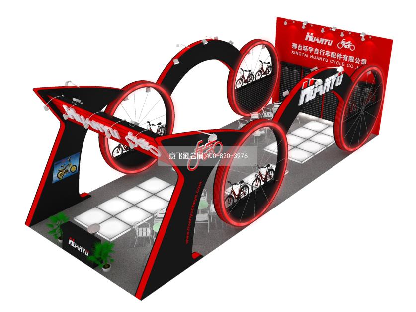 環(huán)宇自行車展臺(tái)設(shè)計(jì)效果圖
