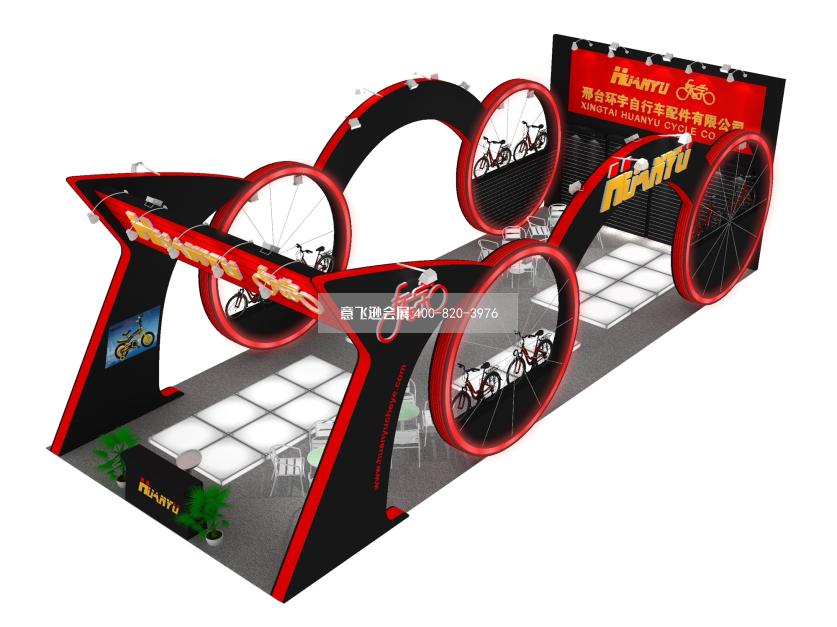 環(huán)宇自行車展臺(tái)設(shè)計(jì)效果圖