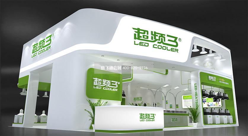 超頻三廣州光亞照明展臺設計效果圖