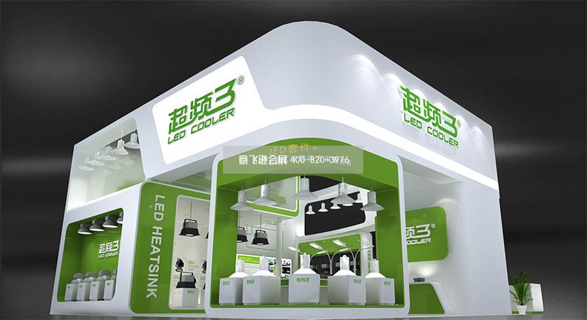 超頻三廣州光亞照明展臺設計效果圖
